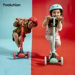 菲樂騎兒童滑板車2-6-8歲寶寶運動滑滑車新款小孩滑板車男女KIWI