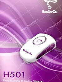 在飛比找Yahoo!奇摩拍賣優惠-電洽有優惠/H501精靈二重奏/組BonSayOn喉振骨傳導