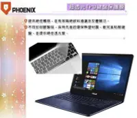 在飛比找Yahoo!奇摩拍賣優惠-【PHOENIX】ASUS UX550 UX550V UX5