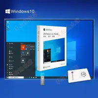 在飛比找Yahoo!奇摩拍賣優惠-正版Windows11專業版系統隨身碟32/64位電腦重裝系