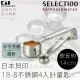 【KAI貝印】SELECT100創意18-8不鏽鋼4入計量匙