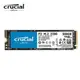 @電子街3C 特賣會@美光 Micron Crucial P2 250/500GB/1T ( PCIe M.2 )SSD