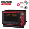 【日立 HITACHI】22L過熱水蒸氣烘烤微波爐(MROVS700T)