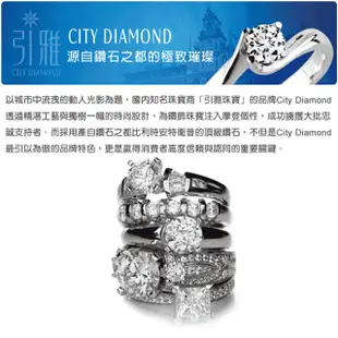 【City Diamond 引雅】14K義大利竹節白K金鍊 項鍊 18吋