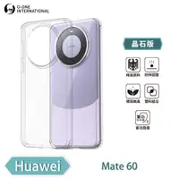 在飛比找松果購物優惠-【o-one】Huawei 華為 Mate 60 軍功II防