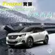 【奈米小蜂】Peugeot 寶獅 2008/e2008 2013-NOW雨刷 後雨刷 矽膠雨刷 矽膠鍍膜 軟骨雨刷