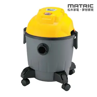 【MATRIC松木】18L 乾濕兩用 大容量乾溼吸吹 筒式吸塵器 MG-VC1803 ✨鑫鑫家電館✨