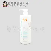 在飛比找蝦皮購物優惠-立坽『瞬間護髮』歐娜國際公司貨 Moroccanoil 優油