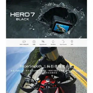 【eYe攝影】現貨 含64G+Shorty腳架 忠欣公司貨 GOPRO HERO 7 黑色專業版 運動攝影機