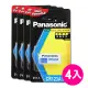 Panasonic 國際牌 CR123A/1B 一次性鋰電池(4顆入) E123A/K123L/CR17345