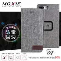 在飛比找松果購物優惠-【愛瘋潮】免運 現貨Moxie iPhone 7 / iPh