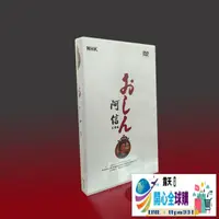 在飛比找露天拍賣優惠-全球購✨經典日劇 阿信的故事 TV完整版+電影版 日國語雙字