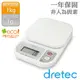 【日本dretec】「米魯魯」廚房料理電子秤-1kg-白（KS-108WT）_廠商直送