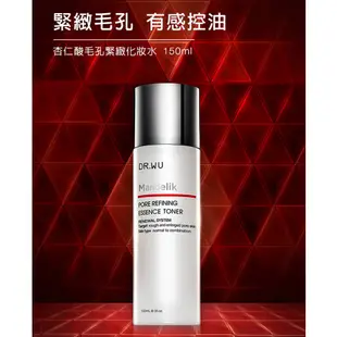 DR.WU 杏仁酸毛孔緊緻化妝水150ML