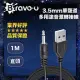 Bravo-u USB 轉 3.5mm音源孔充電線 黑色直頭 1M