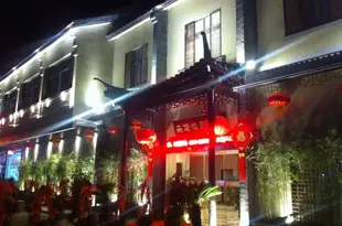 西塘怡庭酒店YiTing Hotel