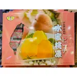 皇族~南投清境名產 台灣高山水蜜桃凍 果凍 超取8盒內
