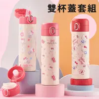 在飛比找PChome24h購物優惠-【優貝選】三麗鷗HELLO KITTY 滿版印花316不鏽鋼