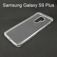 在飛比找樂天市場購物網優惠-超薄透明軟殼 [透明] 三星 Galaxy S9+ / S9