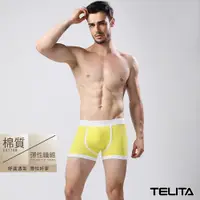 在飛比找蝦皮商城優惠-【TELITA】男內褲 潮流個性平口褲/四角褲_黃色 TA4