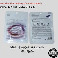 在飛比找蝦皮購物優惠-韓國珍珠 Amisilk 面膜