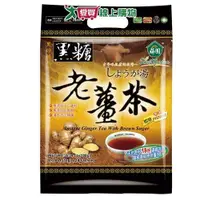 在飛比找ETMall東森購物網優惠-薌園黑糖老薑茶10g*18入【愛買】