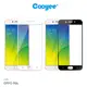 ＊PHONE寶＊Cooyee OPPO R9s 滿版玻璃貼(霧面) (全膠) 玻璃貼 9H