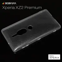 在飛比找Yahoo!奇摩拍賣優惠-日本RASTA BANANA Sony Xperia XZ2