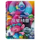 魔髮精靈 Trolls DVD