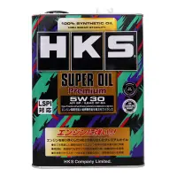 在飛比找Yahoo!奇摩拍賣優惠-【易油網】HKS SUPER OIL PREMIUM 5W3