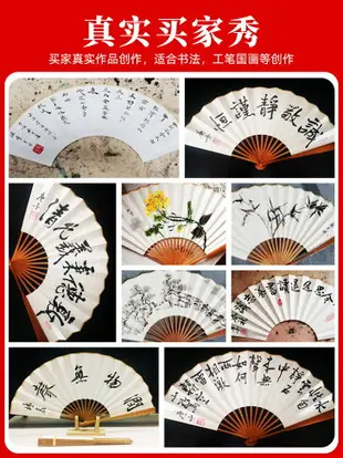 古風折扇空白灑金宣紙繪畫定制扇子中國風書法題字國畫折疊隨身扇
