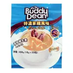 【美味大師】BUDDY DEAN 三合一咖啡-特濃拿鐵風味(18GX25包入)