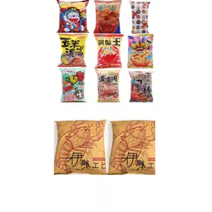 📣［嘎嘎叫］麥香雞塊 /大閘蟹 /帝王蟹 /蟳仔餅［大同國際］小叮噹/全家餐/甜甜圈/玉米濃湯/螃蟹王/大隻蝦風味酥餅乾