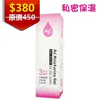 在飛比找樂天市場購物網優惠-【點數10倍】西德有機 Ag+銀離子潤滑凝膠90g/條 保濕