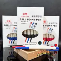 在飛比找蝦皮購物優惠-YOYO現貨寄出 PENROTE 筆樂 自動原子筆 6506