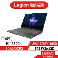 在飛比找蝦皮商城優惠-Lenovo 聯想 Legion Slim 5 82YA00