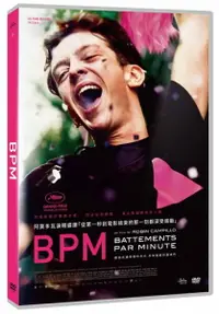 在飛比找樂天市場購物網優惠-【停看聽音響唱片】【DVD】BPM