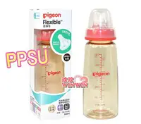 在飛比找樂天市場購物網優惠-*Pigeon 貝親P.00823RM 一般口徑母乳實感PP