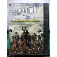 在飛比找蝦皮購物優惠-影音大批發-S24-007-正版DVD-韓劇【學習之神／共6