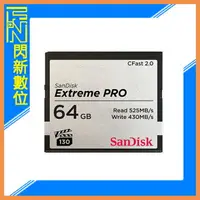 在飛比找樂天市場購物網優惠-SanDisk Extreme PRO CF 64GB/64