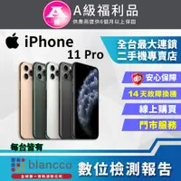 在飛比找PChome24h購物優惠-【福利品】Apple iPhone 11 Pro (64GB
