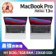 【Apple】A 級福利品 MacBook Pro 13吋 TB M1晶片 8核心CPU 8核心GPU 8GB 記憶體 256GB SSD(2020)