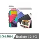 可站立 可插卡 Realme 12 5G 冰晶系列隱藏式磁扣側掀皮套 手機殼【愛瘋潮】【APP下單最高22%回饋】