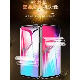 適用三星Galaxy S105G版水凝膜s10e鋼化膜S10lite全屏覆蓋SM-G977N手機屏貼膜G9700全包曲面磨砂防爆保護軟膜