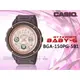 CASIO 手錶專賣店 時計屋 BGA-150PG-5B1 BABY-G 秋雅機能雙顯錶 樹脂錶帶 深茶色 防水100米