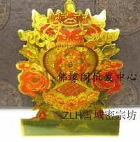 在飛比找樂天市場購物網優惠-佛教密宗吉祥八寶貼紙 八吉祥粘貼解脫劫難游刃自如 聚福智圓滿