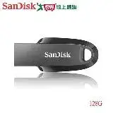 在飛比找遠傳friDay購物優惠-SanDisk Ultra Curve 128G隨身碟CZ5