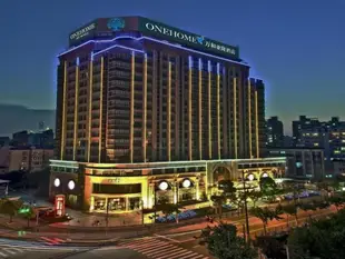 上海萬和亞隆國際酒店Onehome Y.L. Int'l Hotel Shanghai