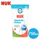 【NUK原廠直營賣場】【德國NUK】奶瓶清潔液750ml補充包