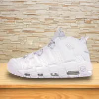 在飛比找蝦皮購物優惠-Nike Air More Uptempo 全白 大AIR 